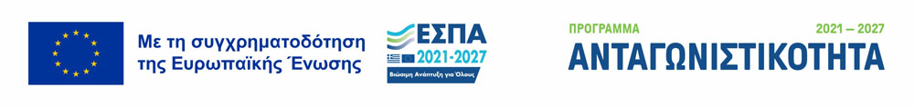 πρόγραμμα ανταγωνιστικότητας