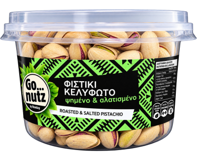 Φιστ. κελυφωτό Go Nutz 180g & 220g